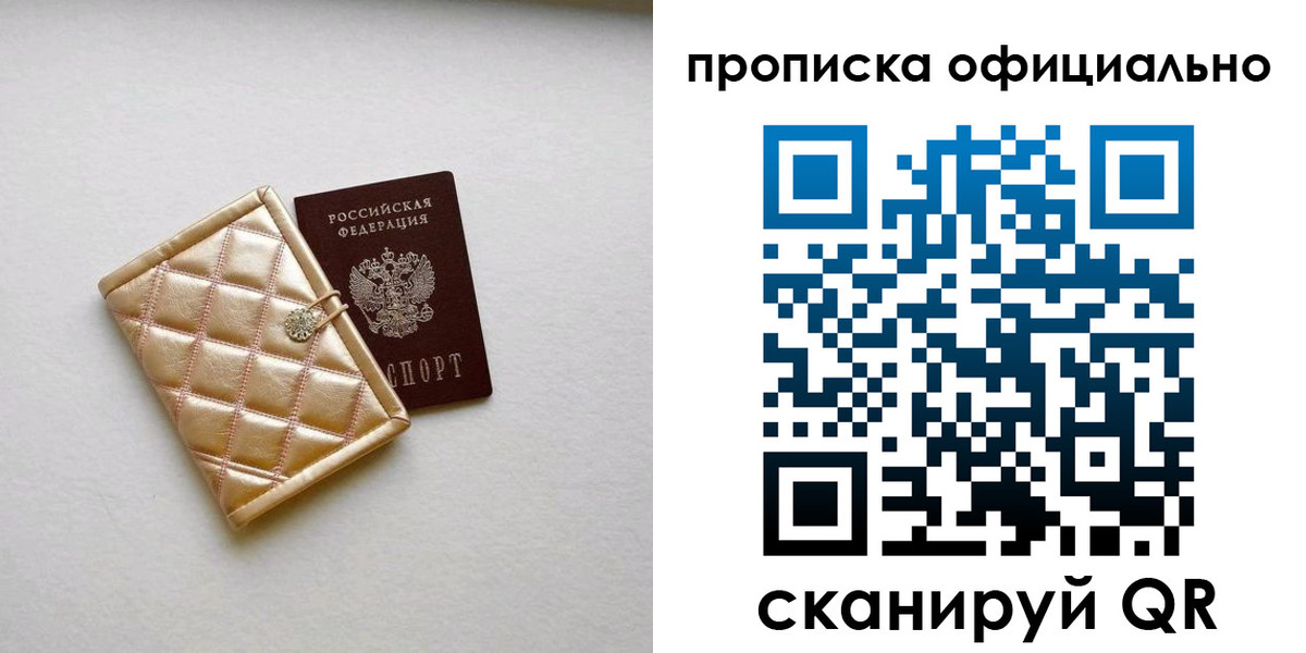 временная регистрация в квартире в Камбарке