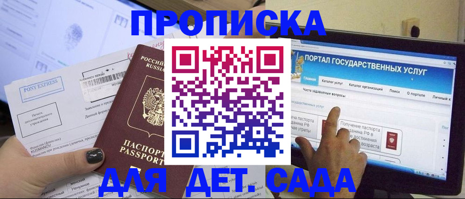 форма 3 в Камбарке